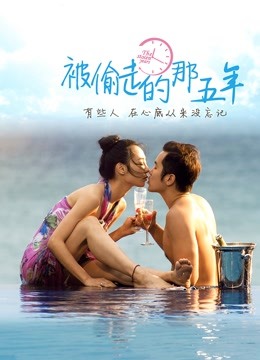 老师丝真的特别反差，高潮到胡言乱语骚话连连【243MB】