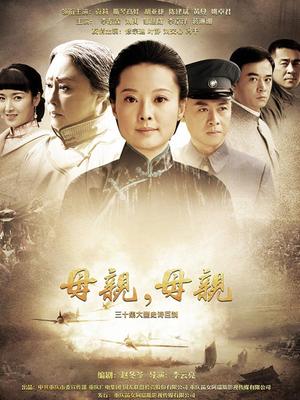 抖娘利世定制 – 捆绑秘书[1V/618MB]